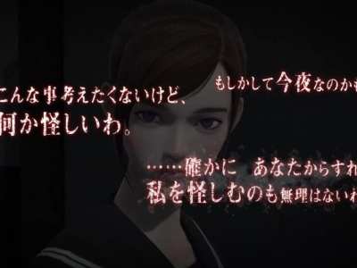 White Day Receives Brand New Character Trailer