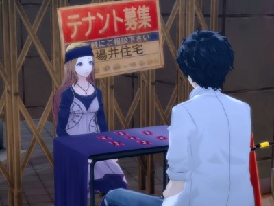 Chihaya Mifune Confidant Persona 5 Royal Hangout