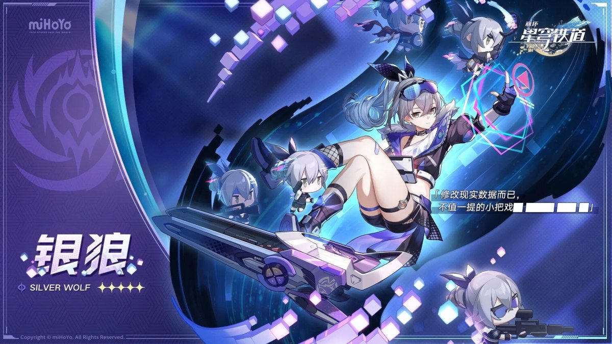 Honkai Star Rail 1.1 Update Launches June 7th Adding Silver Wolf and Luocha  Plus Events - Fextralife