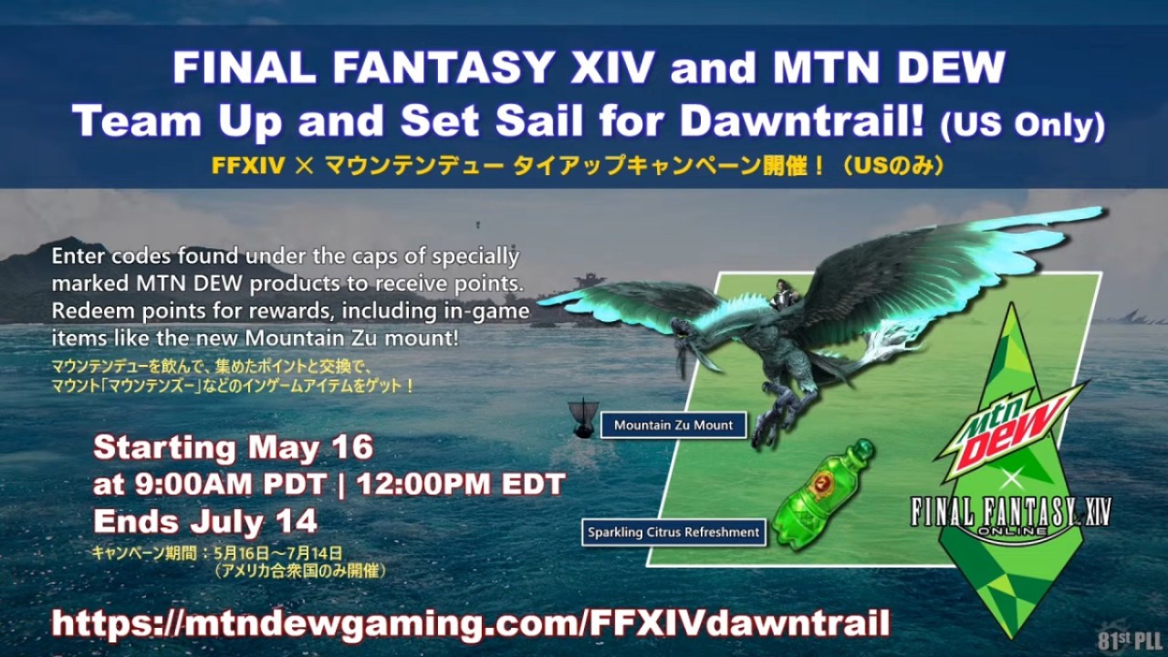 Final Fantasy Xiv Mountain Dew