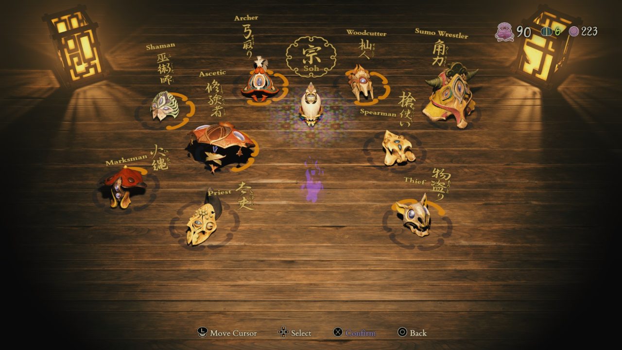 All Units In Kunitsu Gami Path Of The Goddess